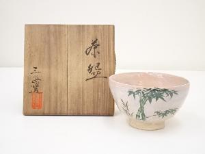 三島窯造　竹文茶碗（共箱）